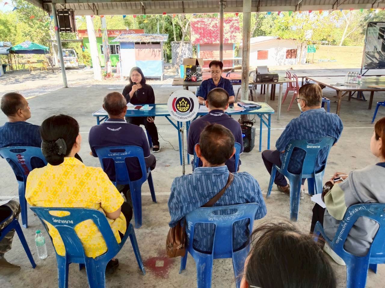 🌻🛶 สำนักงานพัฒนาชุมชนอำเภอเสาไห้จัดประชุมผู้นำอาสาพัฒนาชุมชน (ผู้นำอช) ครั้งที่ 1/2569🌻